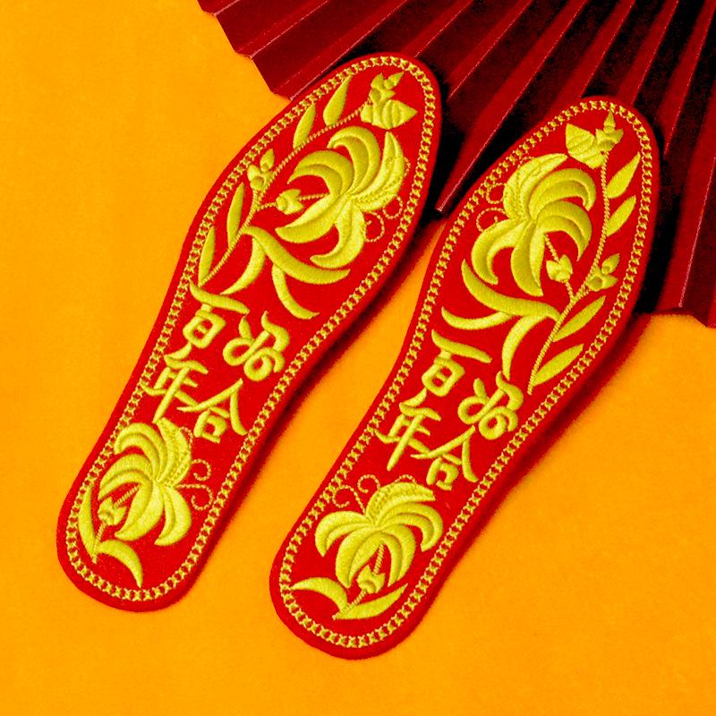 Summer Cotton Embroidered Insoles for Men and Women - Thick, Sweat-Absorbing, Wedding Celebration Design