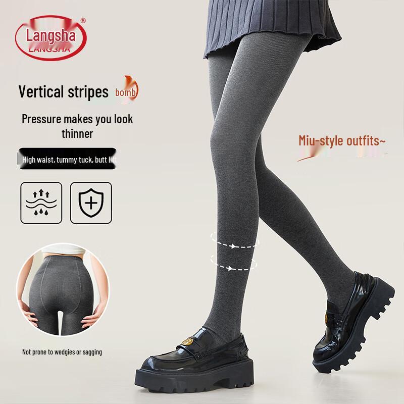 Langsha Women's High-Waisted Thermal Tights