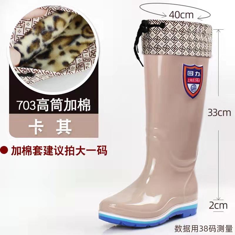 Rain shoes rain boots adult Korean version tall water shoes non-slip flat heel water boots