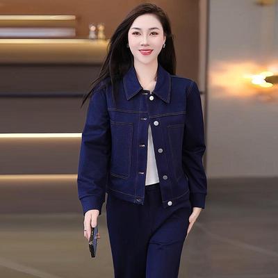 Women's Spring 2026 Denim Suit: Stylish Jacket & Wide-Leg Pants Set for Mother's Day