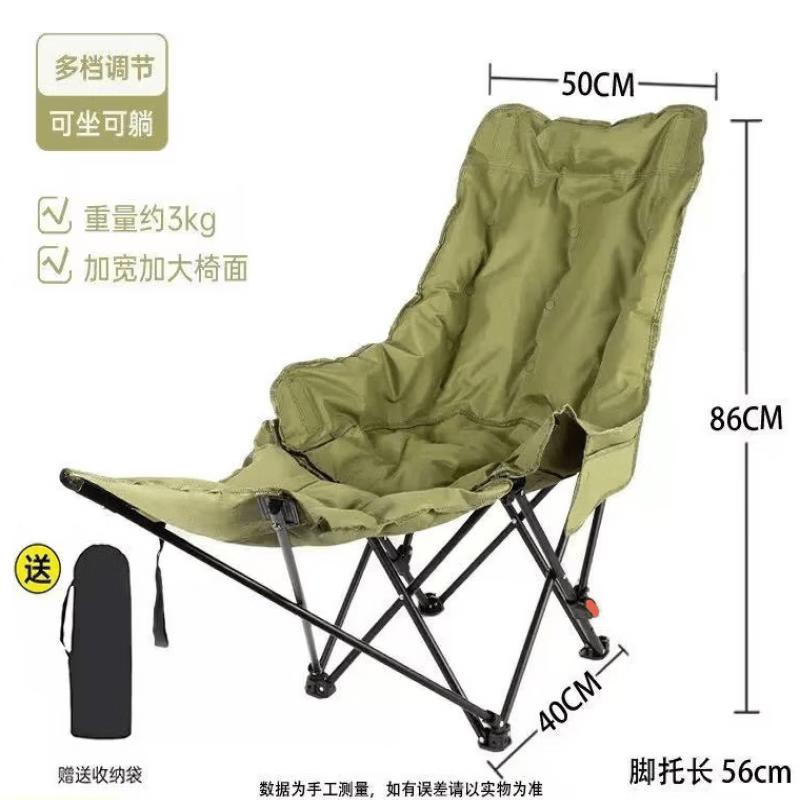 OIMG Folding Camping Lounge Chair