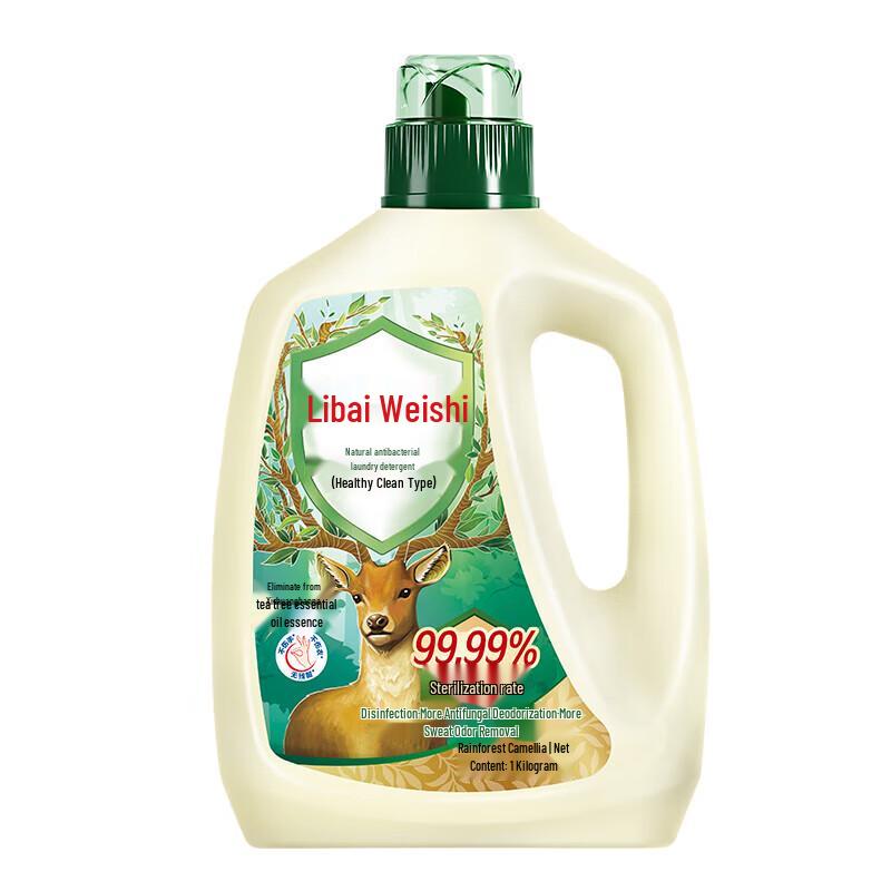 Liby Household Cleaning Essentials Gift Set