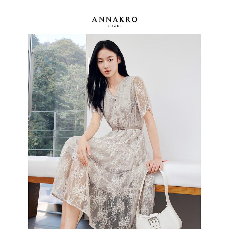 

Jiuzi Annacole V-Neck Lace Midi Dress L