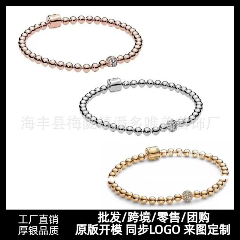 Rose Gold Plated White Copper Beaded Chain Bracelet Women Delicate Ball-Style Stackable DIY Jewelry Accessory