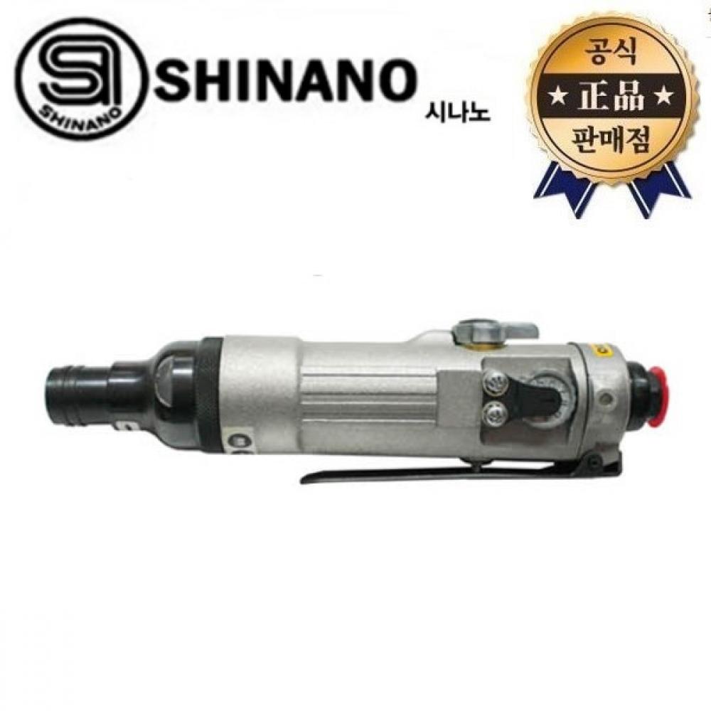 

Shinano Air Driver SI 1060 6 мм прямой 1060 Японский пневматический ударный винтоверт
