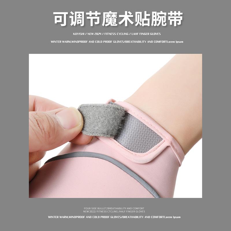 Fitness gloves half finger outdoor mountaineering non-slip dumbbells shock absorption breathable exercise yoga bicycle men