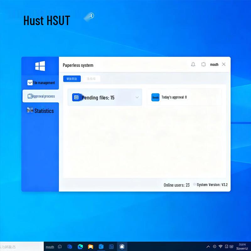 Host WH-V01 Paperless Meeting System Software (Windows) (CN version)