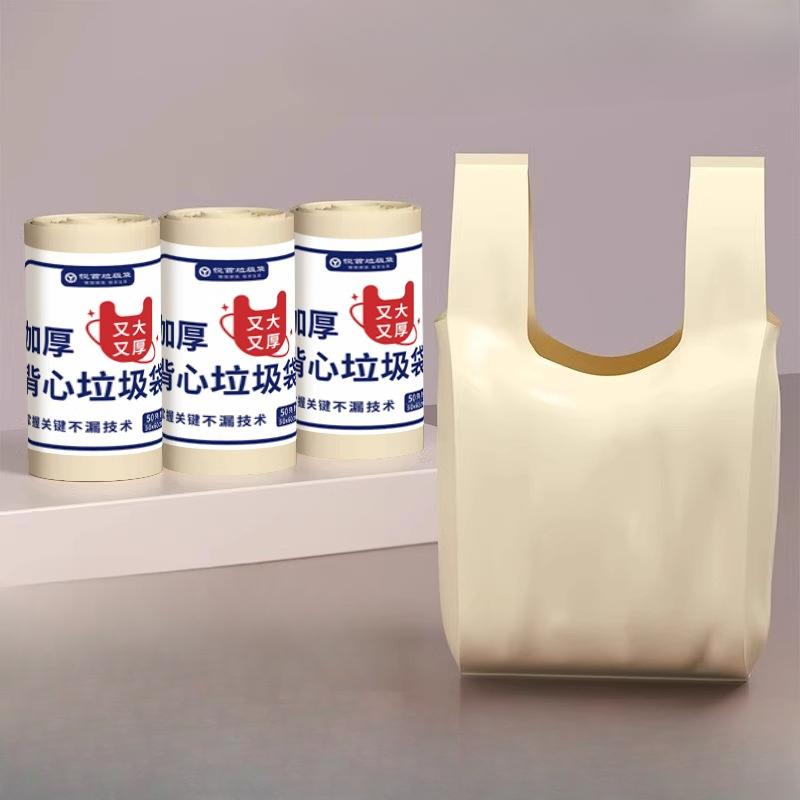 

Ручной мешок для мусора, Утолщенный Большой Кухонный Пакет-Майка с Завязками для Студентов, Очень Толстый и Очень Шеф 60*70cm [100 pieces] молочный белый