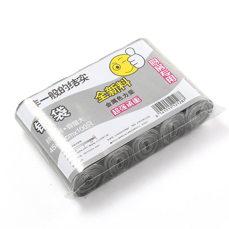 5 Rolls of Thickened Silver Steel Garbage Bags - Point-Break Design, New Material, Colored, Medium to Large Size for Kitchen and Bathroom Use