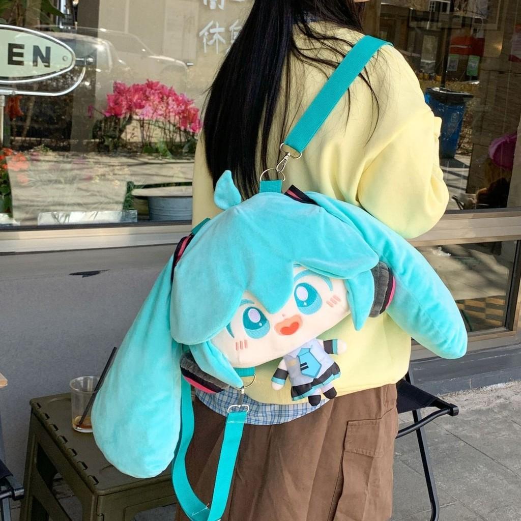Miku Themed Hatsune Plush Backpack With Soft Filling Doll Children Holiday Gift