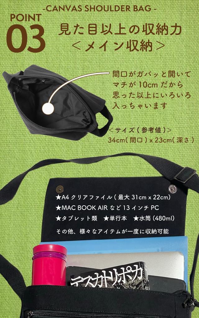 Shoulder Bag Shoulder Bag Shoulder Messenger Bag YKK Crossbody Canvas Canvas A4 Simple Casual Popular [MELLOW NOTES] Men's (Black)