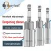 Electric Deep Hex Socket Wrench for Drill & Air Gun