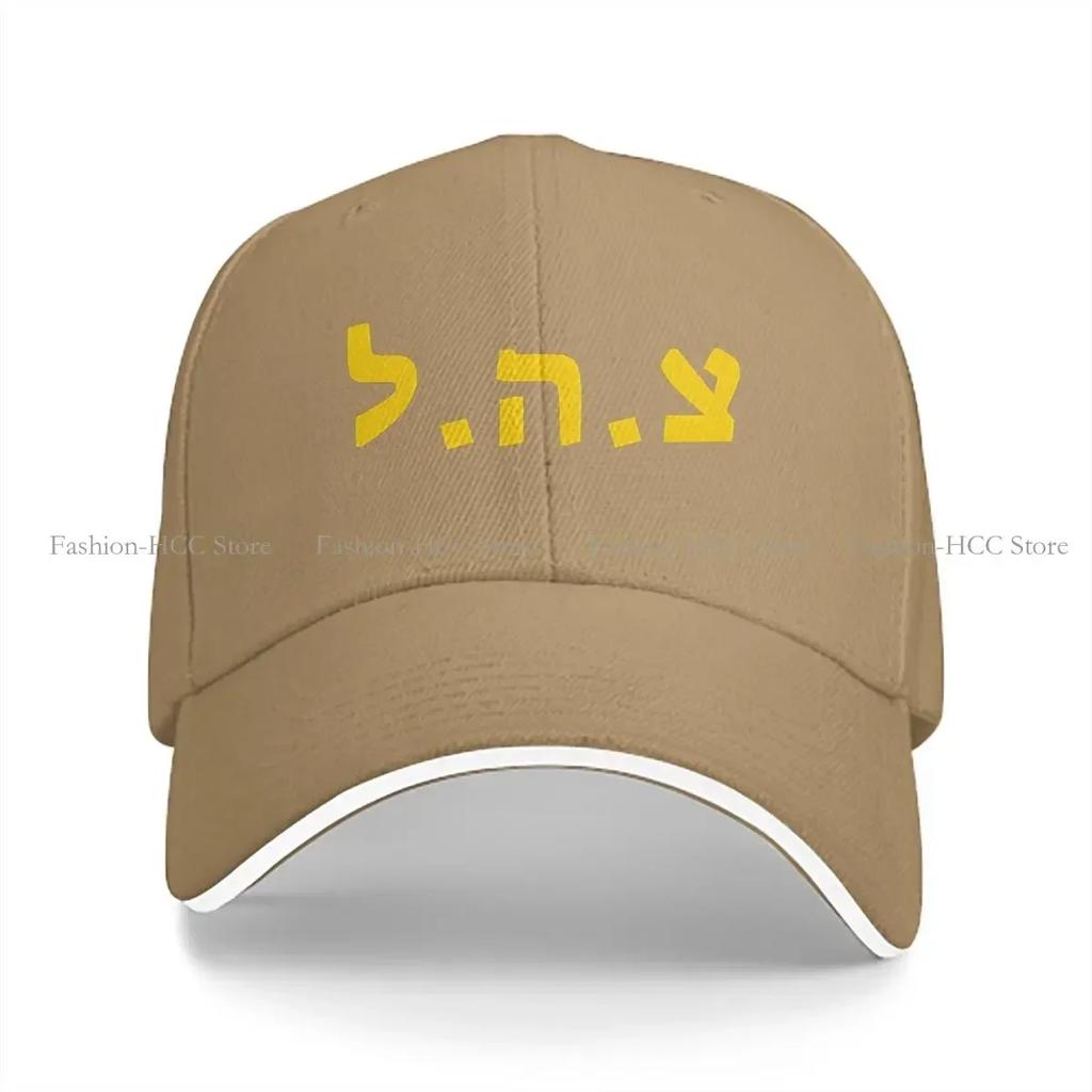 Hebreisk Skriven Basebollkeps Unisex Mössor Dam Visir Skydd Snapback IDF Försvarsmakten Armémössor