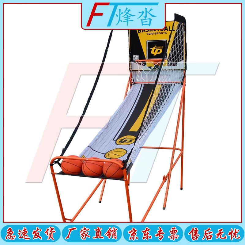 Electronic Basketball Arcade Game