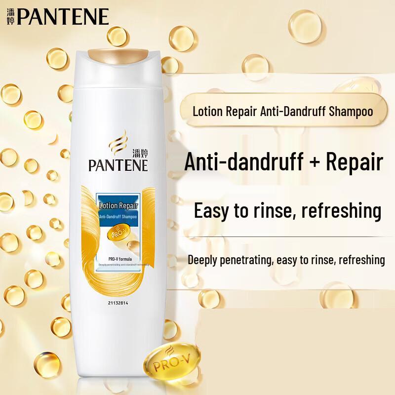 

Pantene PRO-V Lotion Repair Anti-Dandruff Shampoo