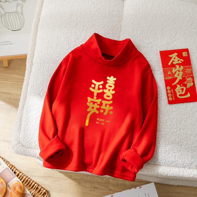 Kids German Velvet Red CNY Long Sleeve T-Shirt Boys Girls Festive Outerwear Top