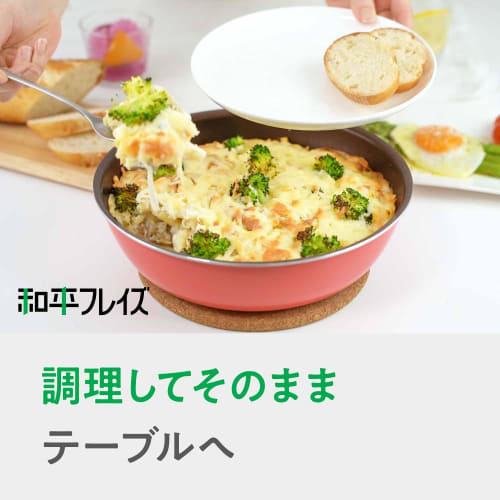 [.co.jp Exclusive] Wahei Freiz 5-Piece Pot and Frying Pan Set in Macaron Pink, Induction, Gas, and Oven Compatible, Cook Delhi AMB-2414