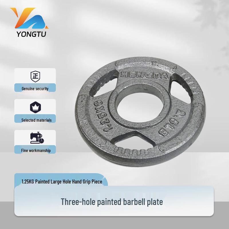 Yongtu Three-Hole Painted Cast Iron Barbell Weight Plate