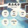 Bath additives, Onsen no Moto (Hinagu no Yu), 250g (10 servings)