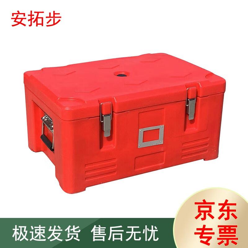 Antuobu 30L Insulated Food & Meal Cooler Box