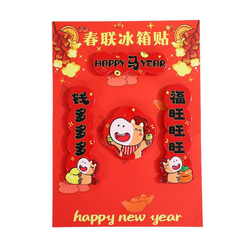 

4Pcs 3D Relief New Year Magnetic Sticker Blessing Chinese Style Pony Refrigerator Sticker Festive Decoration