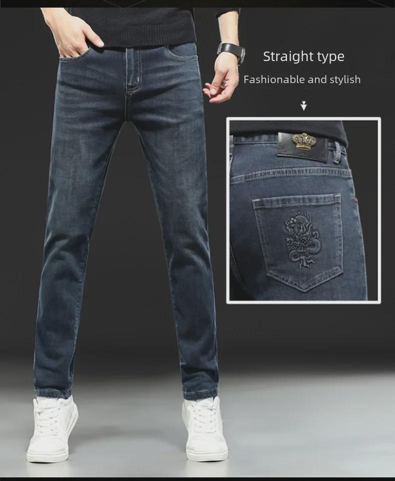 Pánské slim rovné džíny s malou výšivkou - Evropská móda Čtyřsezónní denim