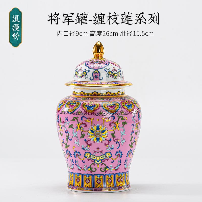 Enamel Ginger Jar Ceramic General Jar Home Retro Ceramic Candy Nuts Coffee Bean Powder Sealed Jar Desktop Ornaments Ceramic Vase