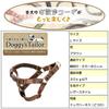 Doggyman Tailor Dog Harness L Leather Style Brown Doggy's