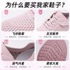 Women's shoes Casual shoes Flying woven breathable single shoes Soft sole Lightweight shoes Women's lace-up shoes