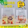 Cartoon Pattern Plastic Transparent Bag Bread Sushi Food Packaging Pocket Thickened Enlarged Environmentally Friendly Handbag