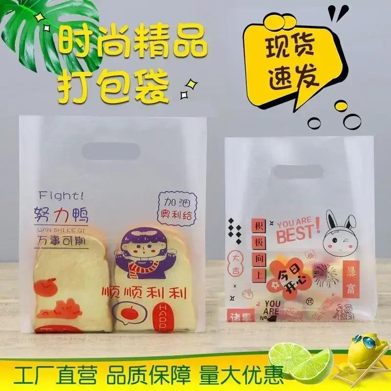 Cartoon Pattern Plastic Transparent Bag Bread Sushi Food Packaging Pocket Thickened Enlarged Environmentally Friendly Handbag