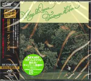 

CD TERUMASA HINO - May Dance (UHQCD) VICJ77051 JVC 2017 Japan Obi Jazz