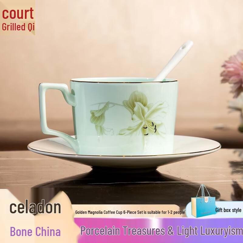 Golden Orchid Ceramic Coffee Set (6-Piece)