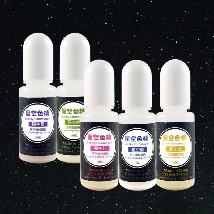 5 Colors Star Sky Colorant UV Resin Pigment Dye DIY Jewelry Making Accessories