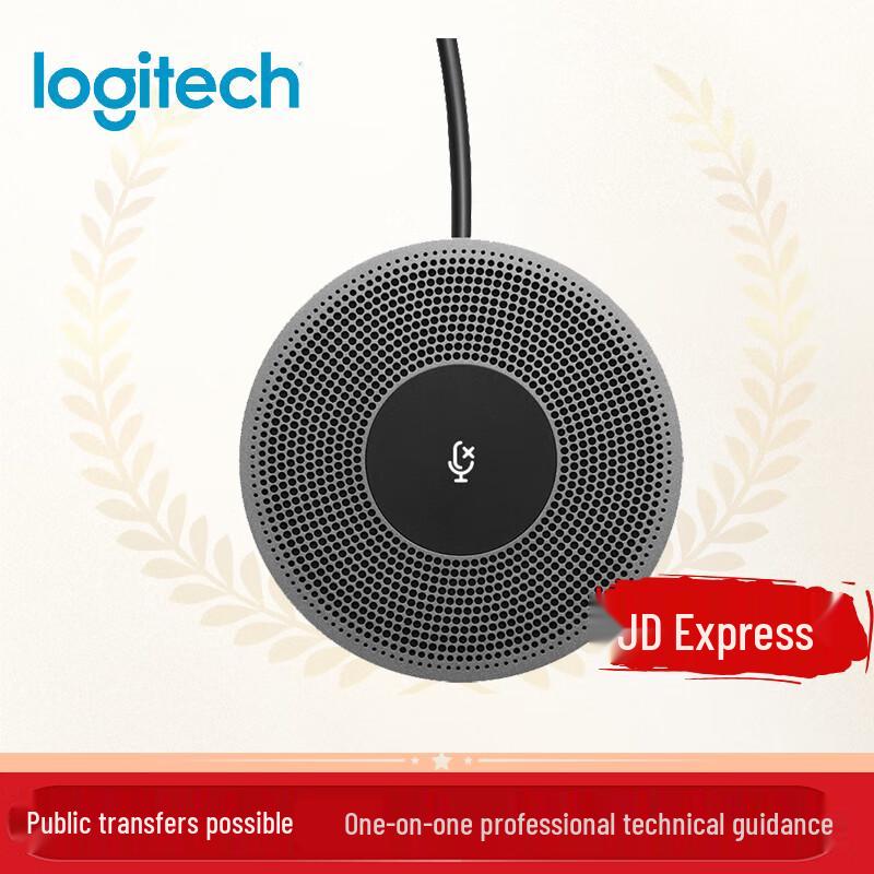 Logitech V-U0044 Video Conference Omnidirectional Microphone (CN version)