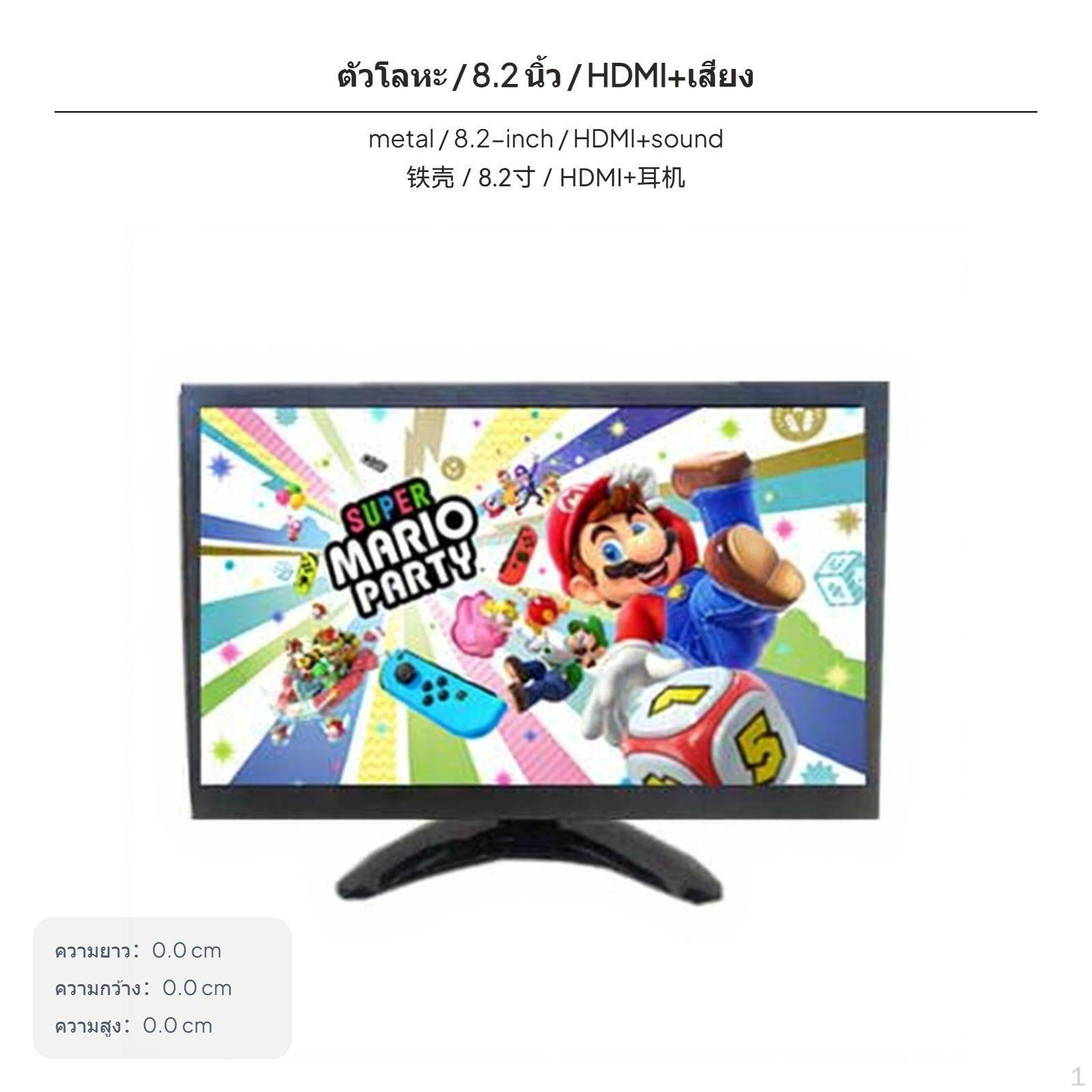 7Inch Portable Monitor HDMI MultiInterface Mini