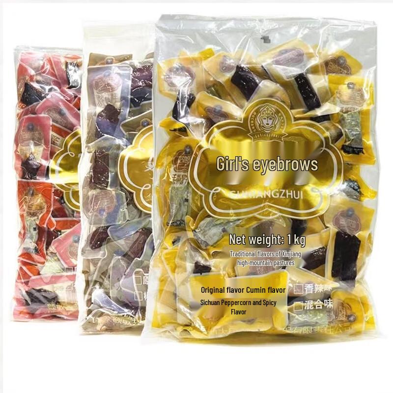 Guniangzhui Cumin Air-Dried Beef Jerky