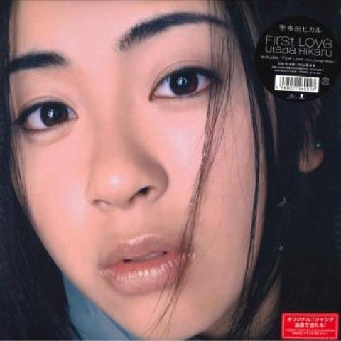 LP Record HIKARU UTADA First Love Limited Edition UPJY92023 UNIVERSAL MUSIC 2022 Japan Japanese PopRock