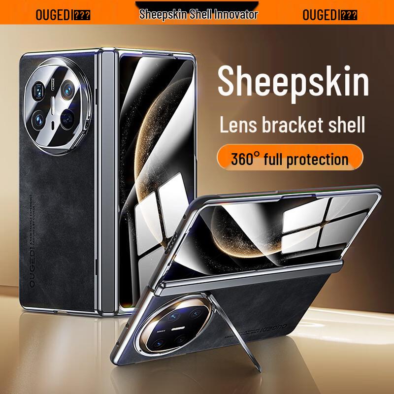 

Ougedi Nappa Leather Folding Phone Case with Integrated Film & Lens Kickstand for Huawei Mate X6