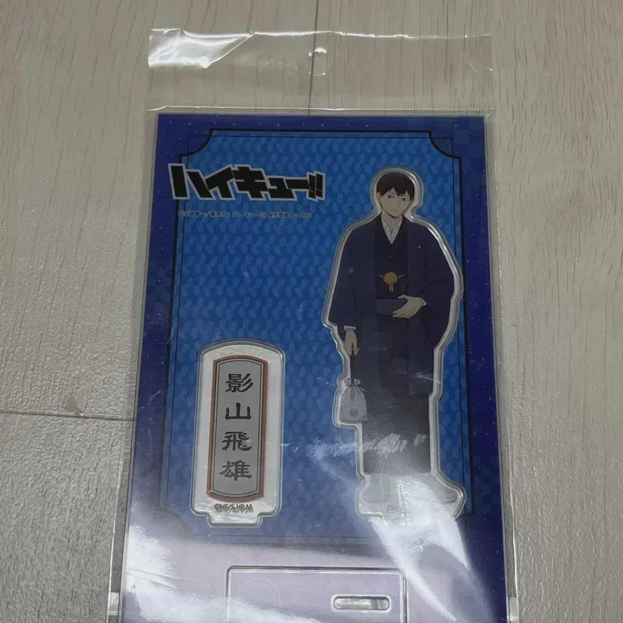 

Цена снижена до 8/9) Хайкю Кагеяма Новогодний акрил