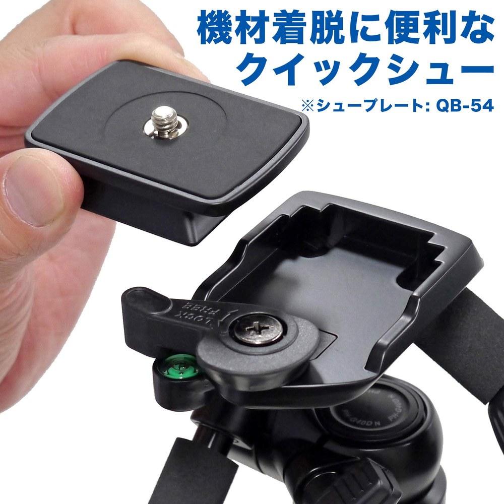 Velbon Sherpa 435 III N Tripod 3-Section Lever Lock Compact 3-Way Head DIN Quick Shoe Aluminum Legs 500489