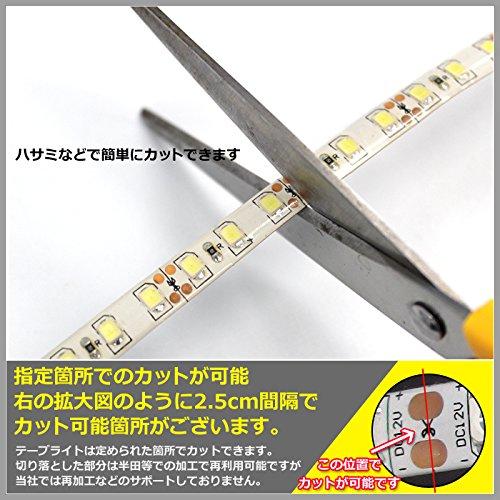 Kaito Denshi LED Strip Light Car 12V High Density 120LED/m