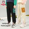 Bobo Doo Kids' Unisex Corduroy Cargo Sweatpants