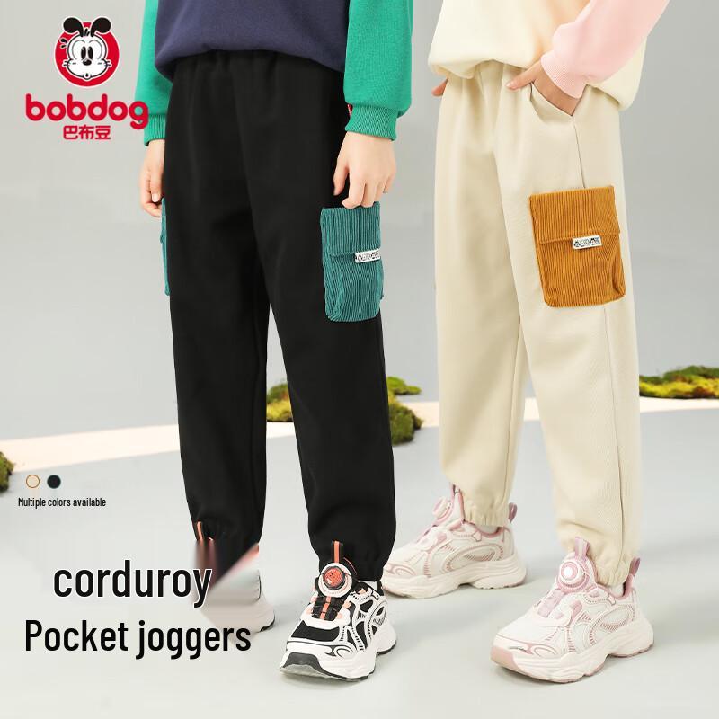 Bobo Doo Kids' Unisex Corduroy Cargo Sweatpants