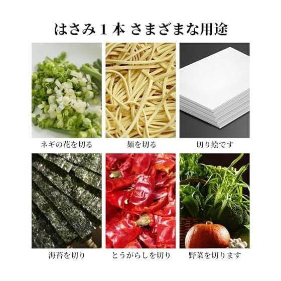Coolooda Kitchen Scissors, Shredder Scissors, Shredder Scissors, 5 Blades, Kitchen Shears, Shredder Scissors, For cutting fresh herbs, mint, parsley,
