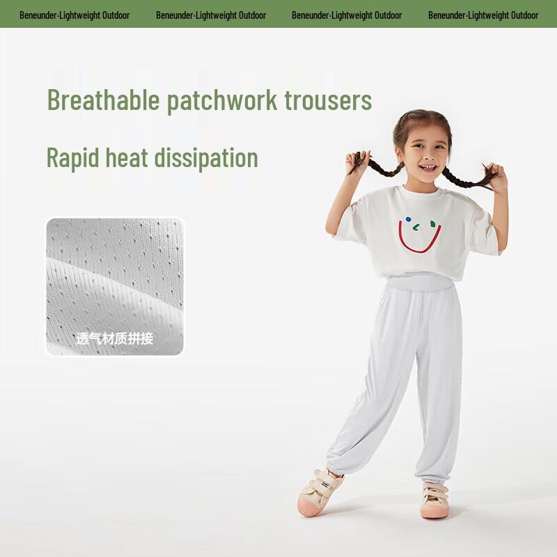 beneunder Kids' Quick-Dry Anti-Mosquito Sun Protection Joggers