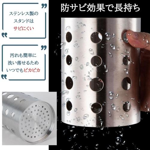 GJTr Kitchen Tool Stand, Stainless Steel Cutlery Stand, Drainer, Chopstick Holder, Storage Rack, Large