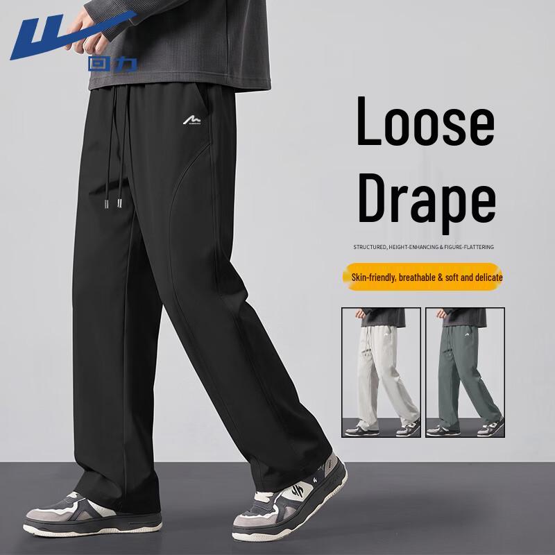 Warrior Men's Outdoor Wide-Leg Casual Pants