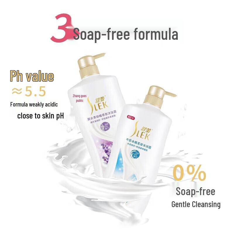Sleek Milk Moisturizing Shower Gel