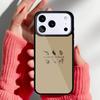 Six Of Crows Quotes soft Phone Case for iPhone 17 Air 16e 15 14 13 Pro Max Back Cover for 12 11 Pro Coque